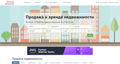 Desktop Screenshot of etaz.ru